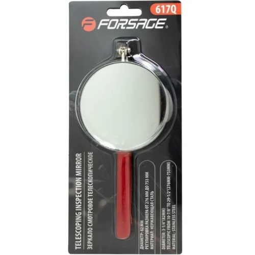 Зеркало инспекционное телескопическое 276-753 мм Forsage F-617Q 50705