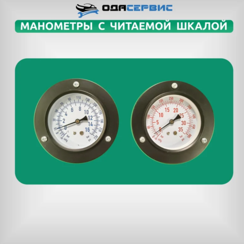 Полуавтоматическая станция для заправки кондиционеров ОДА Сервис ODA-360