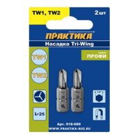 бита 1/4 3-гр. 2х25 мм (2шт.) профи tri wing практика 918-689_Интернет-магазин ГАРО