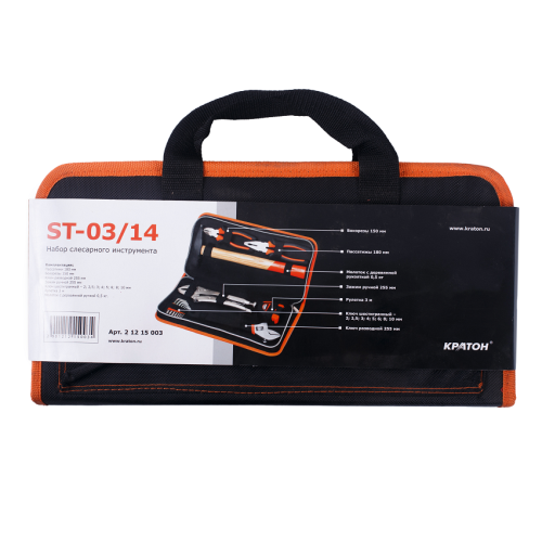 Набор слесарного инструмента КРАТОН ST-03/14 2 12 15 003