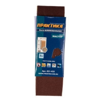 Лента шлифовальная 75х533 мм P 60 (3 шт) ПРАКТИКА 031-433