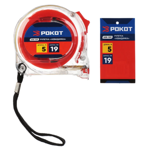 Рулетка  5 м х 19 мм РОКОТ Невидимка 658-109