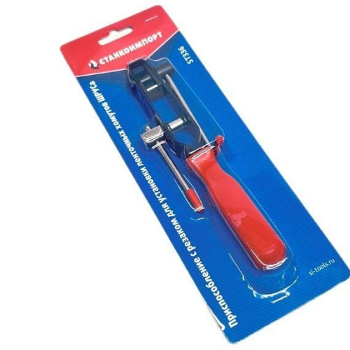 Приспособление с резаком для установки ленточных хомутов ШРУСА СТАНКОИМПОРТ ST336