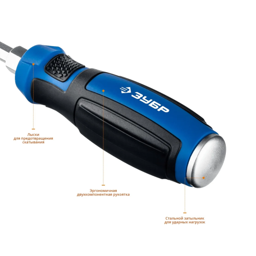 Набор ударных отверток ЗУБР Профессионал Ударник 25026