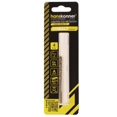 Сверло по металлу 4,0х75 HANSKONNER COBALT H1055-M040-75