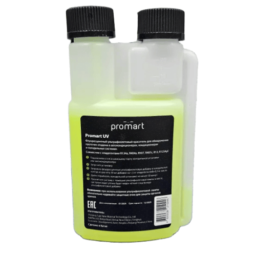 Ультрафиолетовый краситель Promart UV 250 мл