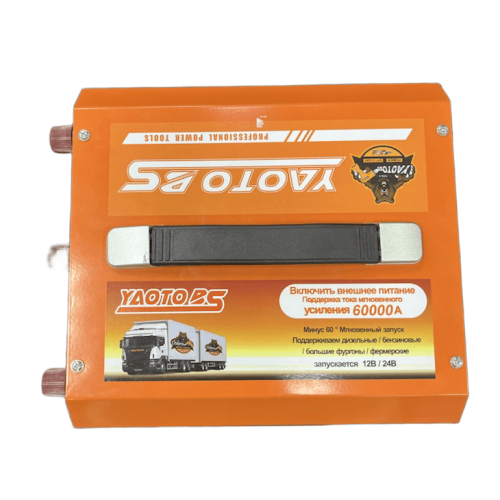 Пусковое устройство 12/24В YAOTO 6000A