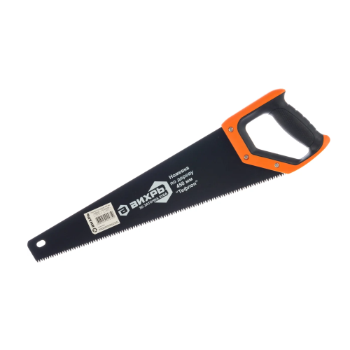 Ножовка по дереву 450 мм 3D заточка, Тефлон ВИХРЬ 73/2/4/9