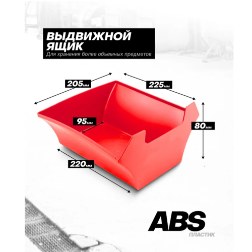 Сиденье механика с выдвижным ящиком EVERFORCE EF-F-TRH6800 59967