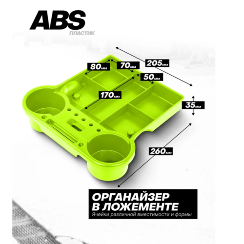 Сиденье механика с выдвижным ящиком Forsland F-TRH6800 59968