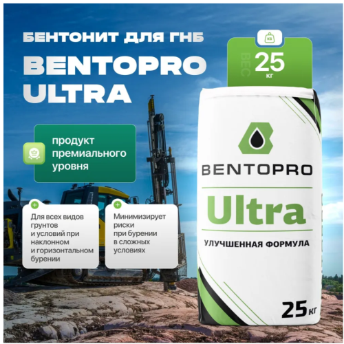 Бентонит 25 кг BENTOPRO ULTRA 00-00000015