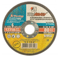 Диск зачистной по металлу 125х6х22.2 мм Луга 4603347013496