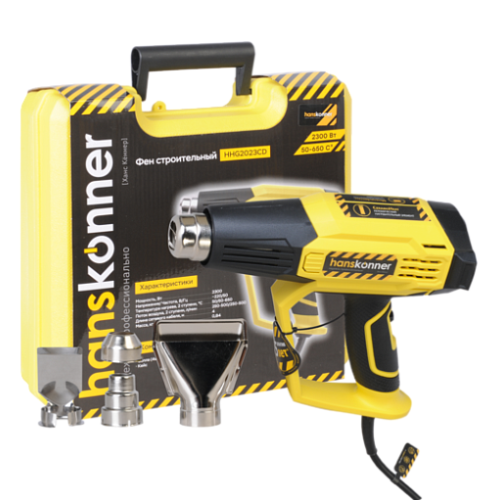 Фен технический (2300 Вт, 50/50-650 °С, 250-500 л/мин) HANSKONNER PLATINUM HHG2023CD