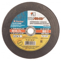 Диск зачистной по металлу 230х6х22.2 мм Луга 4603347057483