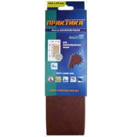 Лента шлифовальная 75х533 мм P150 (3 шт) ПРАКТИКА 031-471