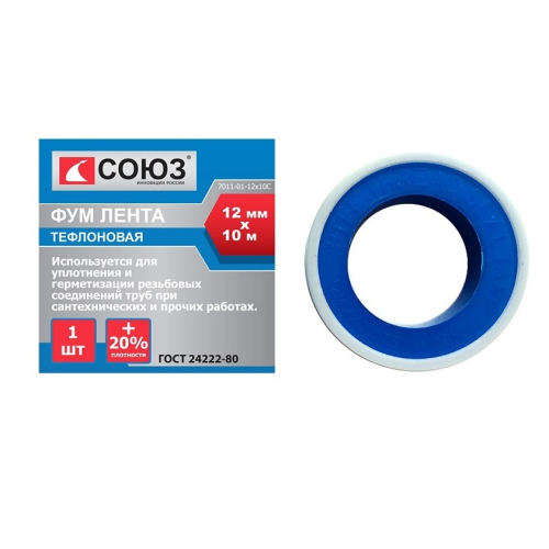 Фумлента 12 мм x 10 м СОЮЗ 7011-01-12x10С