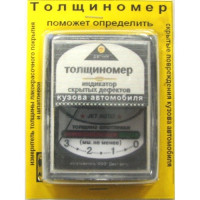 толщиномер (индикатор скрытых дефектов) дж-018_Интернет-магазин ГАРО