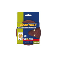 Абразивный круг на липучке D 125 мм, P 40, 8 отверстий ПРАКТИКА 031-488