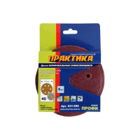 Абразивный круг на липучке D 150 мм, P 40, 6 отверстий ПРАКТИКА 031-556