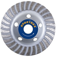 Чашка алмазная 125*22 мм 