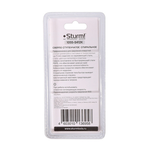 Сверло ступенчатое по металлу спираль 4-12 мм шаг 1 мм Р6М5+COBALT STURM