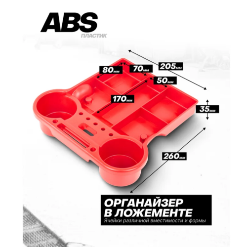 Сиденье механика с выдвижным ящиком EVERFORCE EF-F-TRH6800 59967