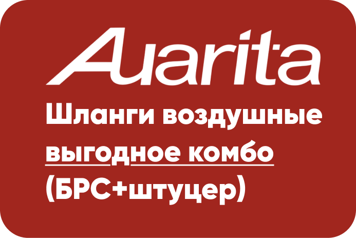 Auarita Auarita